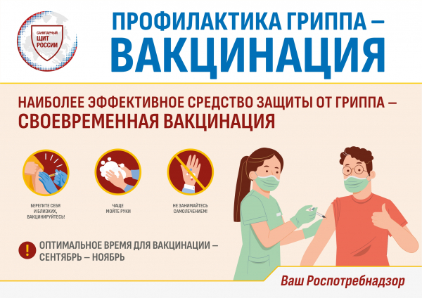 ВНИМАНИЕ!!!