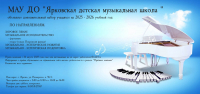 Дополнительный набор!